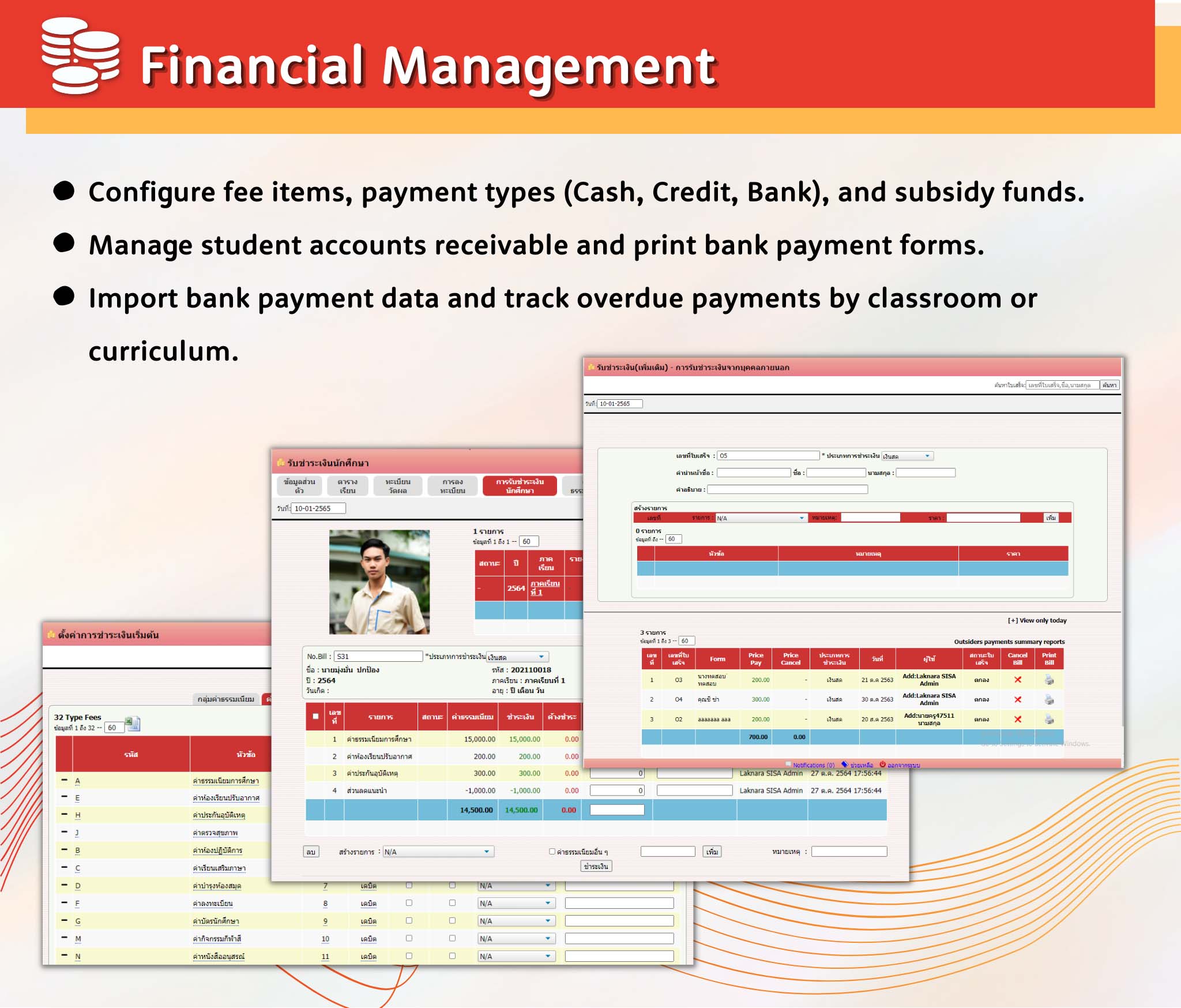 Financial Management