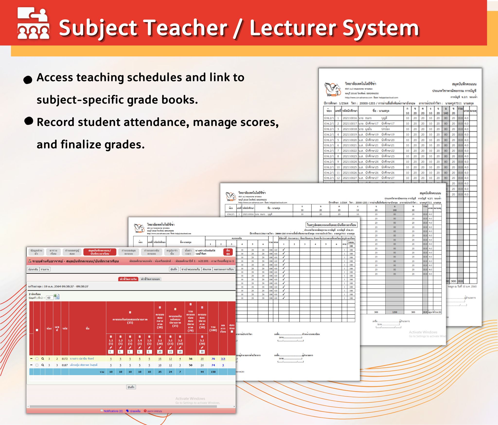 Instructor Portal/Teacher