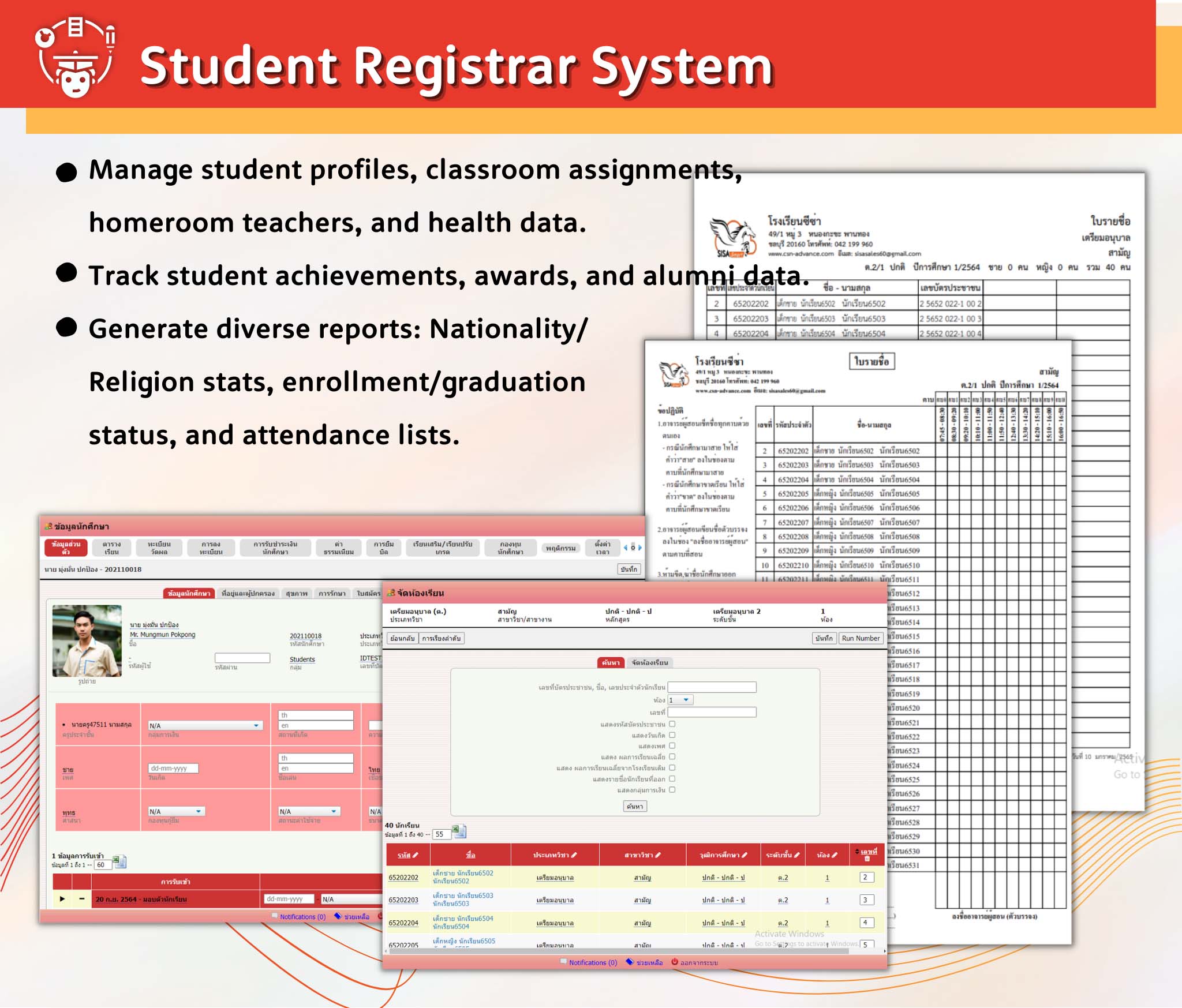 Student Registration