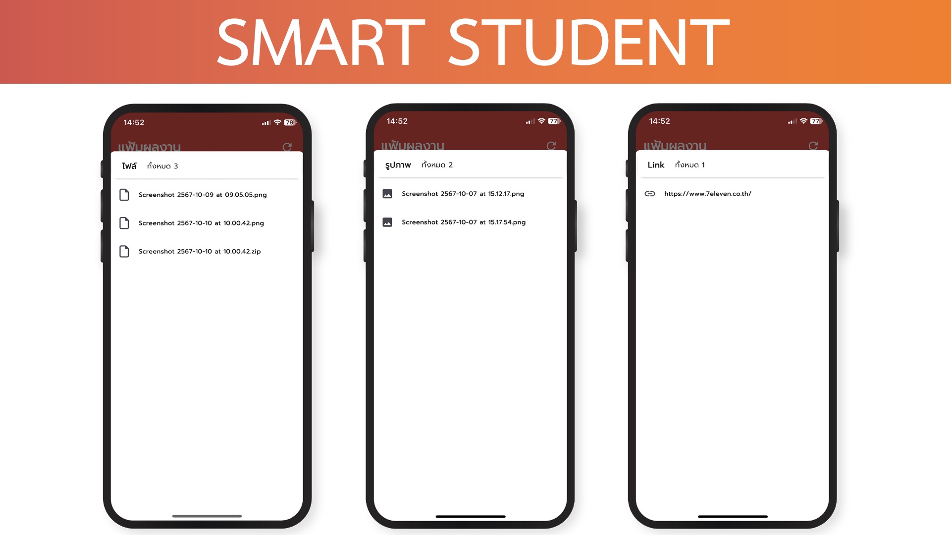 SISA Mobile