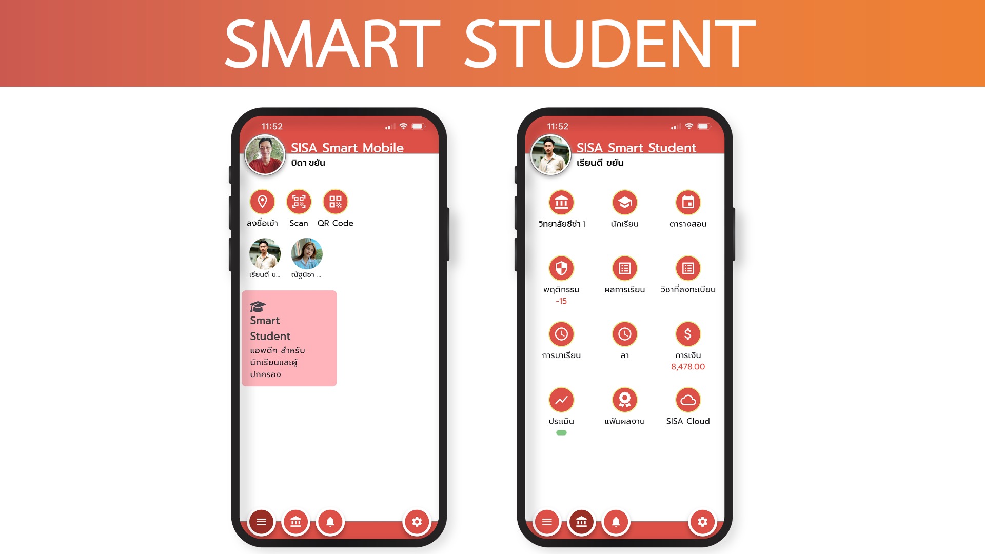 SISA Mobile