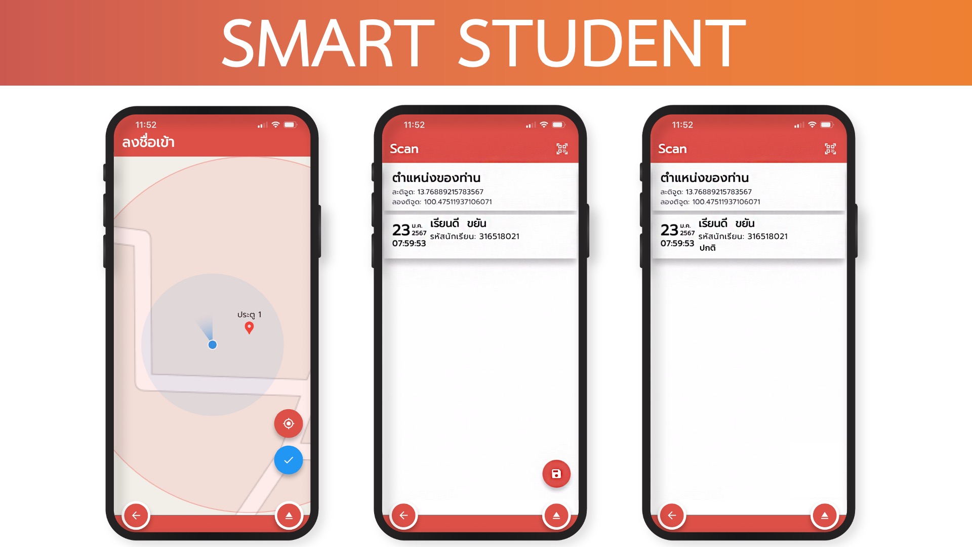 SISA Mobile