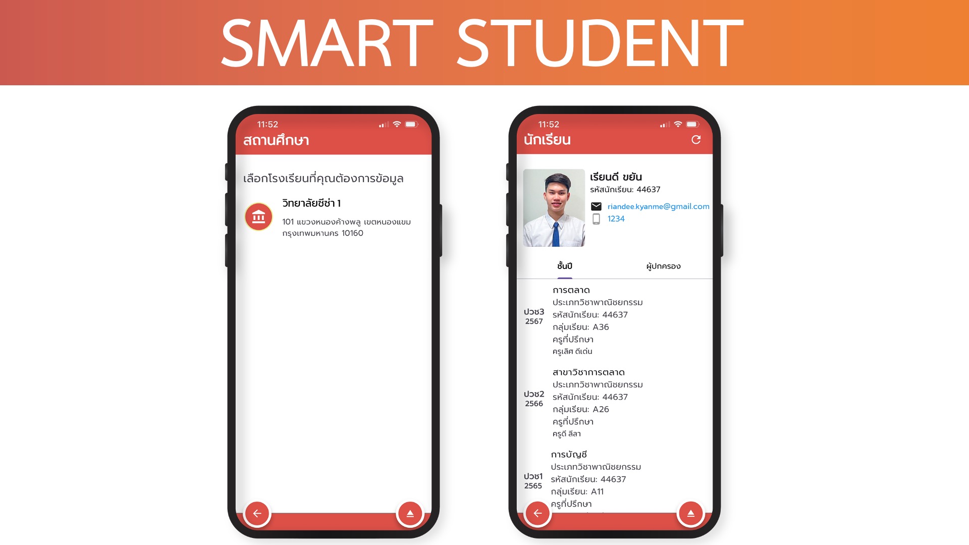 SISA Mobile