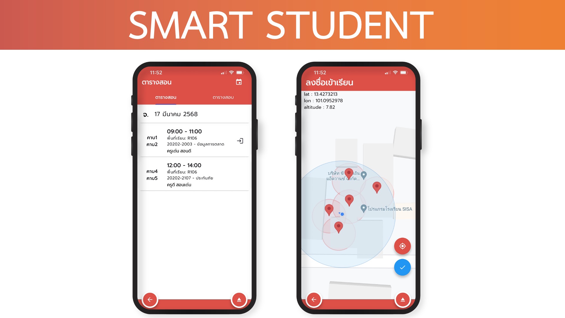 SISA Mobile