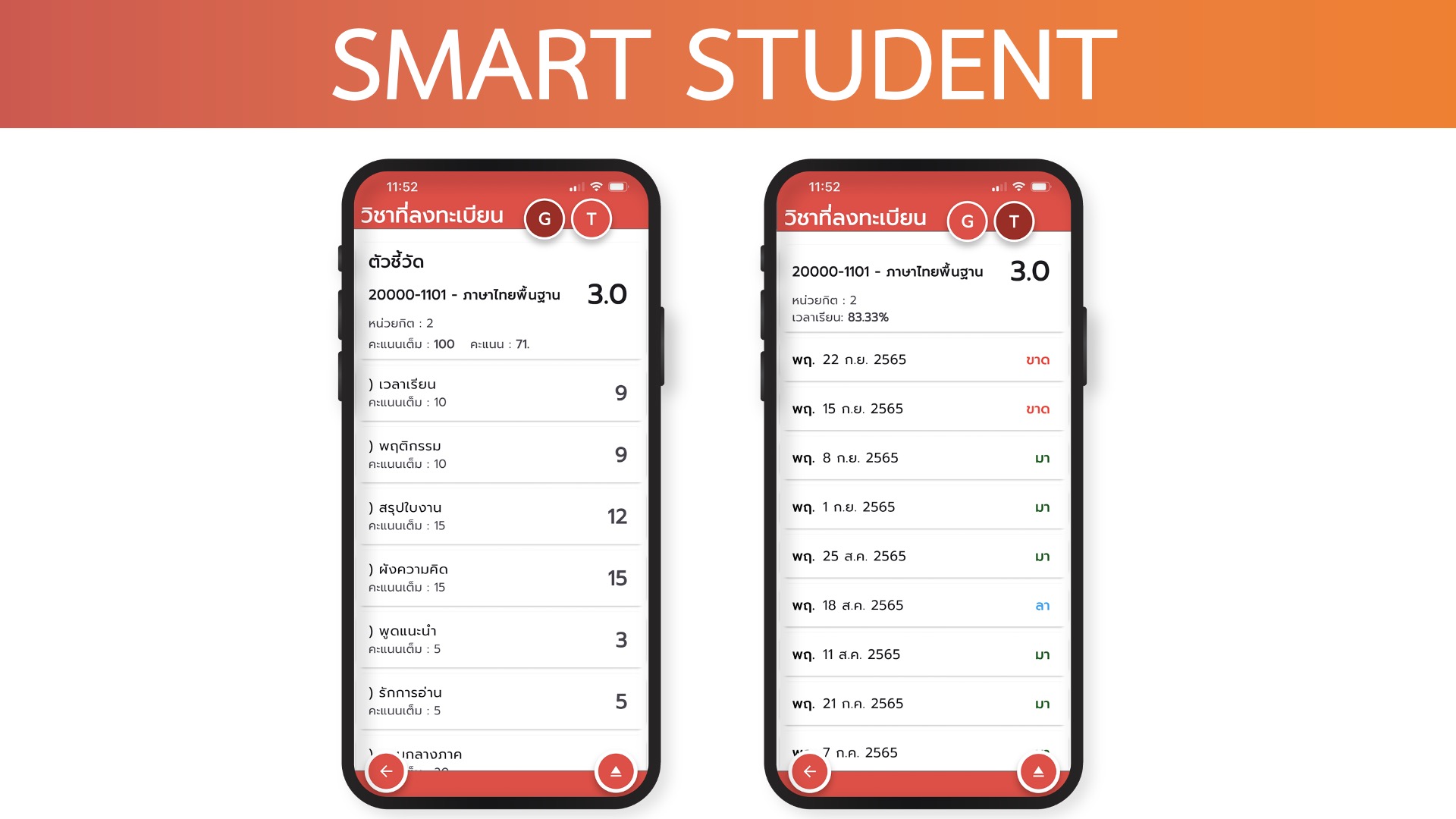 SISA Mobile