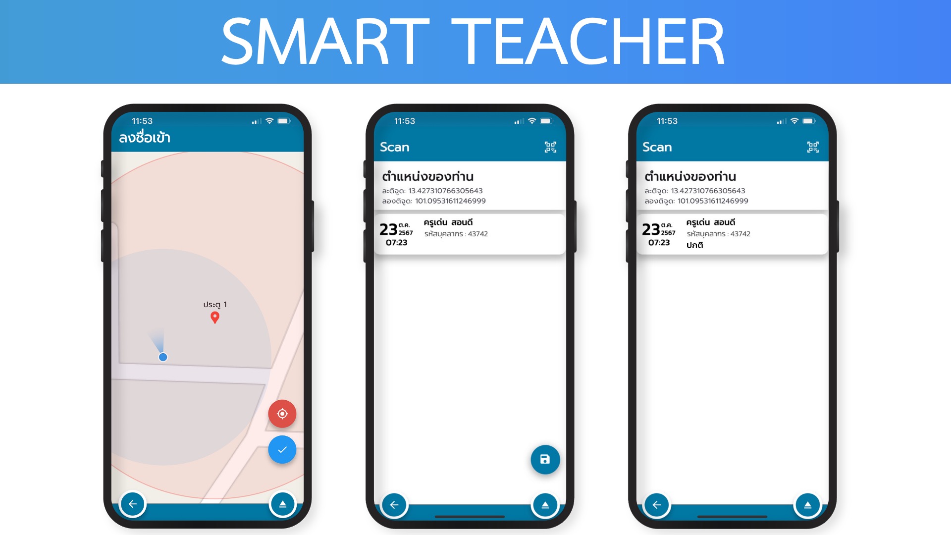 SISA Mobile